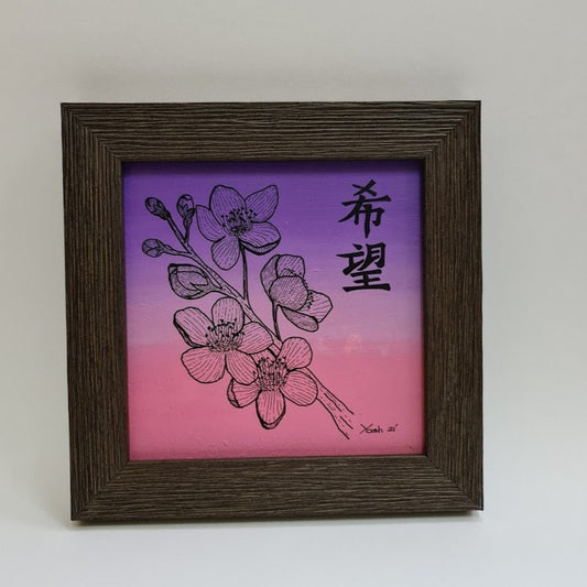 Detailed Plum flowers - [FRAMED - ready to hang]