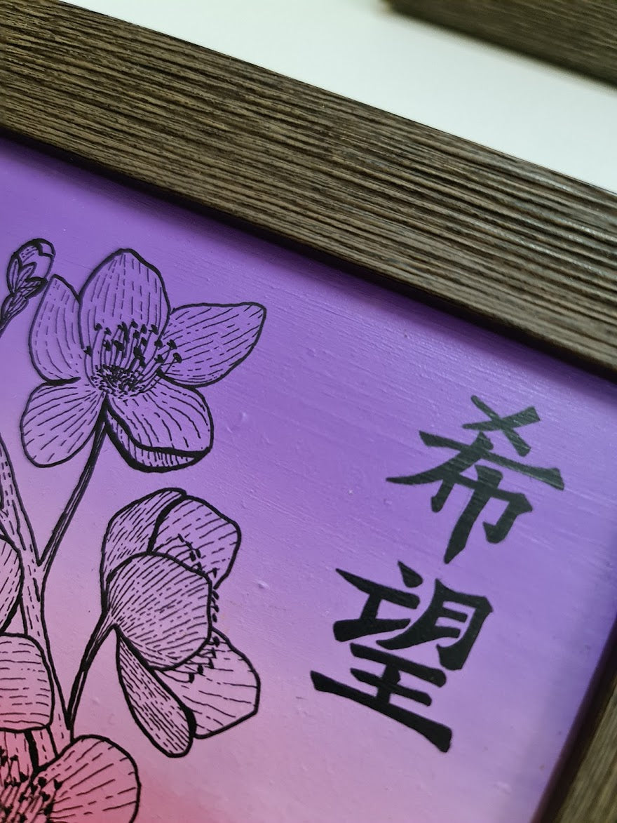 Detailed Plum flowers - [FRAMED - ready to hang]