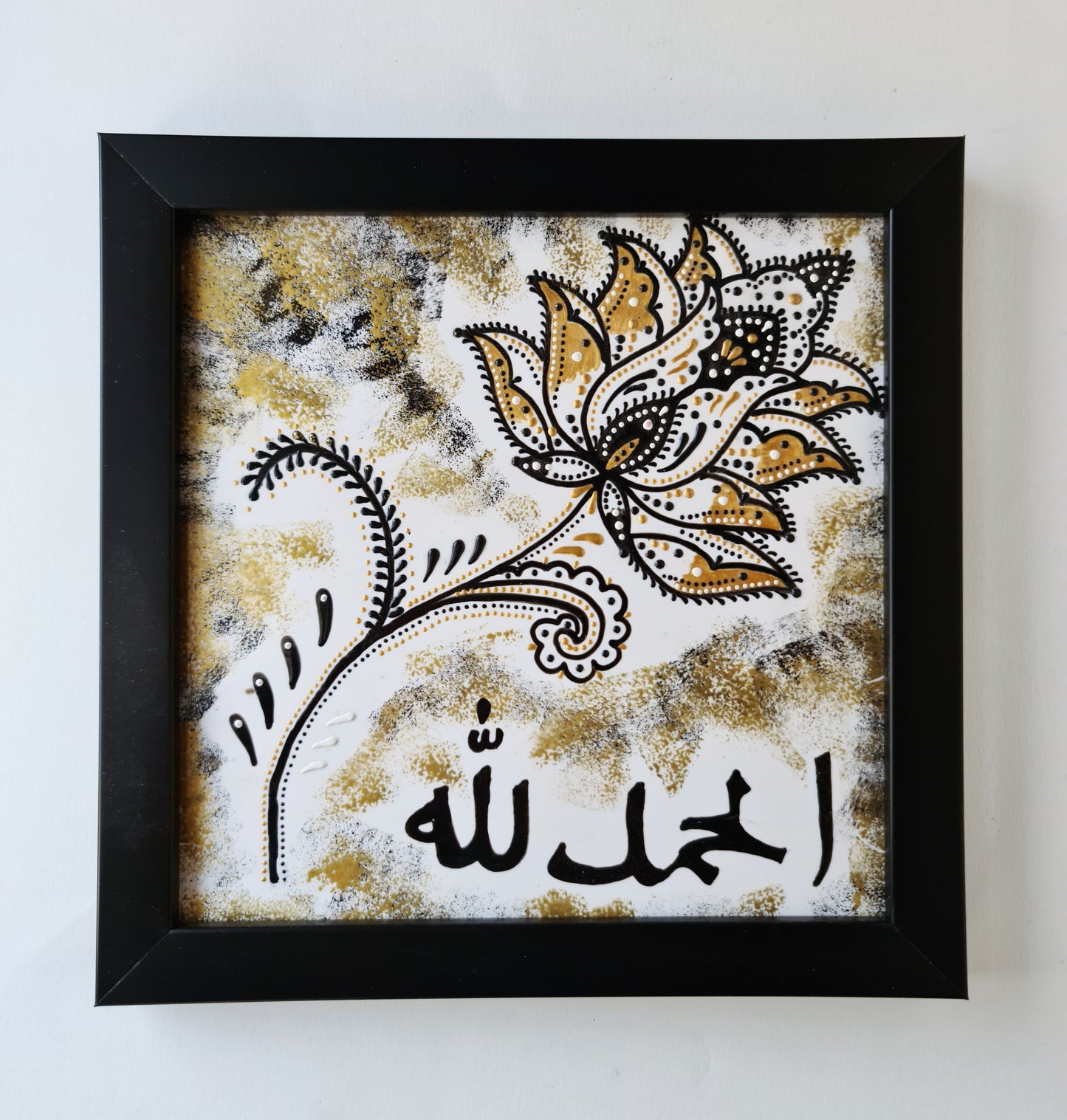 Folksy Alhamdulillah - [FRAMED - ready to hang ]