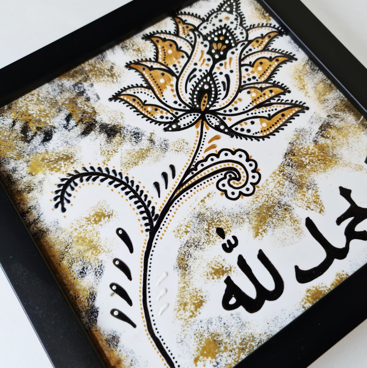 Folksy Alhamdulillah - [FRAMED - ready to hang ]