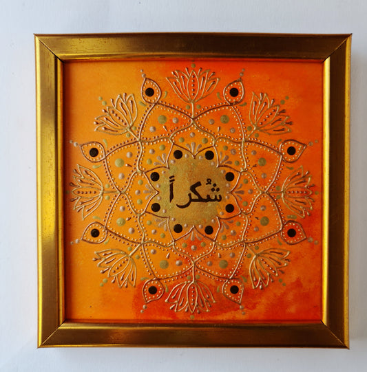 Orange Gratitude Attitude - [FRAMED - ready to hang]